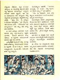 December 1971 Telugu Chandamama magazine page 66