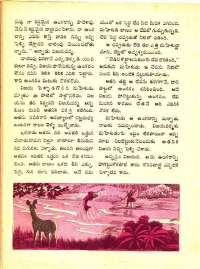 December 1971 Telugu Chandamama magazine page 42