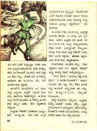 December 1971 Telugu Chandamama magazine page 52