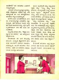 December 1971 Telugu Chandamama magazine page 35