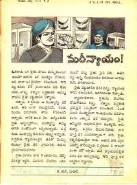 December 1971 Telugu Chandamama magazine page 9
