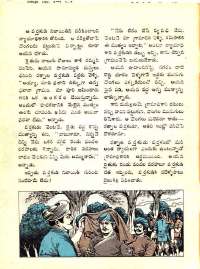 December 1971 Telugu Chandamama magazine page 10