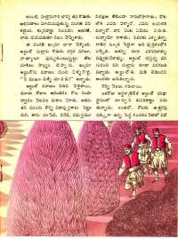 December 1971 Telugu Chandamama magazine page 39