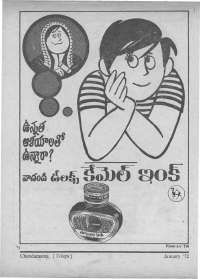 January 1972 Telugu Chandamama magazine page 6