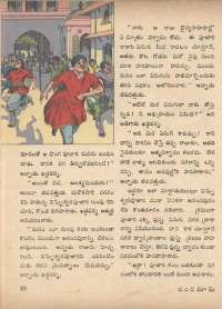 January 1972 Telugu Chandamama magazine page 20