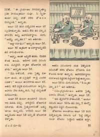 January 1972 Telugu Chandamama magazine page 45