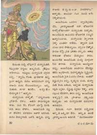 January 1972 Telugu Chandamama magazine page 60