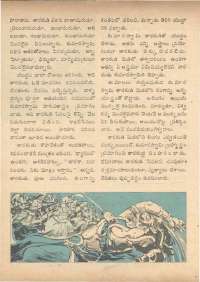 January 1972 Telugu Chandamama magazine page 70