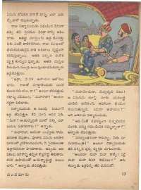 January 1972 Telugu Chandamama magazine page 23