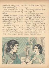 January 1972 Telugu Chandamama magazine page 49