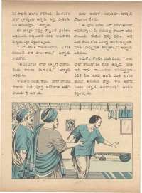 January 1972 Telugu Chandamama magazine page 16