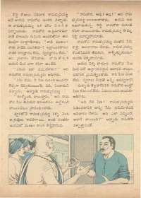 January 1972 Telugu Chandamama magazine page 18
