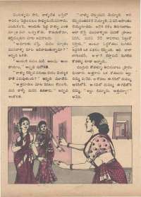 January 1972 Telugu Chandamama magazine page 34