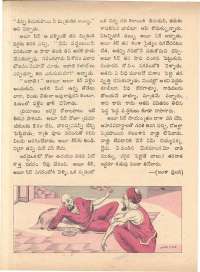 January 1972 Telugu Chandamama magazine page 46