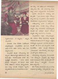 January 1972 Telugu Chandamama magazine page 30