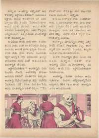 January 1972 Telugu Chandamama magazine page 55