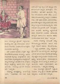 January 1972 Telugu Chandamama magazine page 54