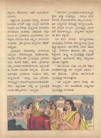 January 1972 Telugu Chandamama magazine page 66