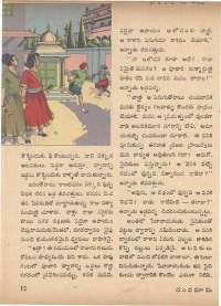 January 1972 Telugu Chandamama magazine page 22
