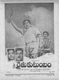 January 1972 Telugu Chandamama magazine page 80