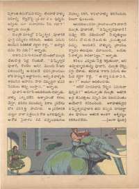 January 1972 Telugu Chandamama magazine page 26