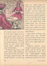 January 1972 Telugu Chandamama magazine page 38
