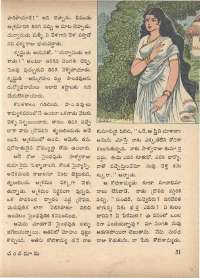 January 1972 Telugu Chandamama magazine page 61