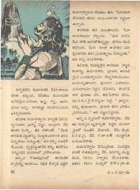 January 1972 Telugu Chandamama magazine page 68