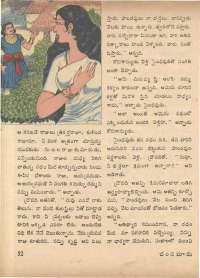 January 1972 Telugu Chandamama magazine page 62