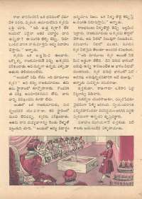 January 1972 Telugu Chandamama magazine page 39