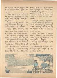 January 1972 Telugu Chandamama magazine page 14