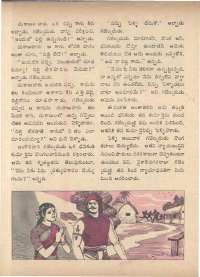 January 1972 Telugu Chandamama magazine page 58