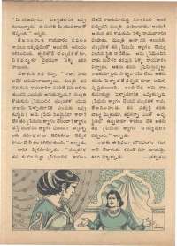 January 1972 Telugu Chandamama magazine page 32