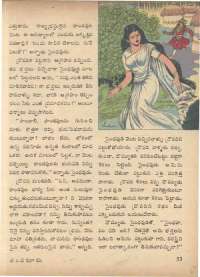 January 1972 Telugu Chandamama magazine page 63