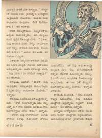 January 1972 Telugu Chandamama magazine page 69
