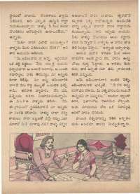 January 1972 Telugu Chandamama magazine page 51