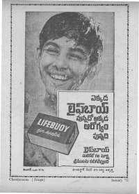 January 1972 Telugu Chandamama magazine page 8