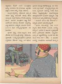 January 1972 Telugu Chandamama magazine page 25
