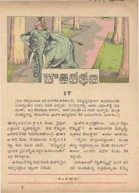 February 1972 Telugu Chandamama magazine page 19