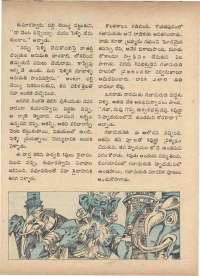February 1972 Telugu Chandamama magazine page 70