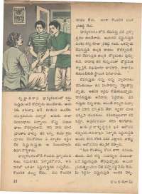 February 1972 Telugu Chandamama magazine page 28