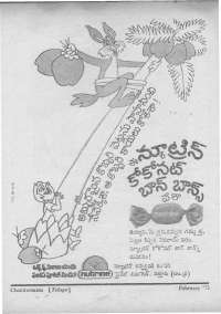 February 1972 Telugu Chandamama magazine page 77