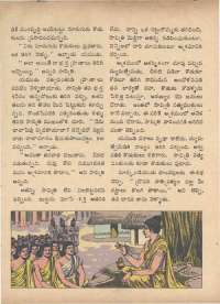 February 1972 Telugu Chandamama magazine page 66
