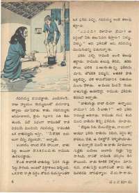 February 1972 Telugu Chandamama magazine page 16