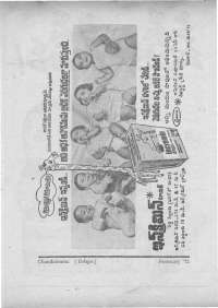February 1972 Telugu Chandamama magazine page 10