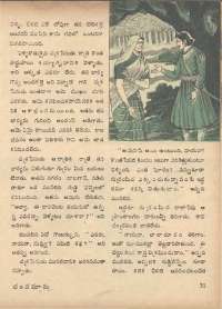 February 1972 Telugu Chandamama magazine page 41