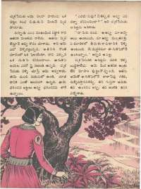 February 1972 Telugu Chandamama magazine page 42