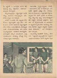 February 1972 Telugu Chandamama magazine page 29