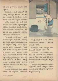 February 1972 Telugu Chandamama magazine page 17