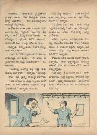 February 1972 Telugu Chandamama magazine page 18